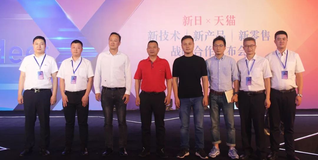 新日携手天猫将深度合作！两款新品发布质感爆棚！