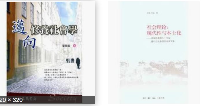 四两拨千斤后续,四两拨千斤完整电影