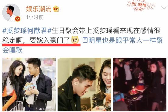 这才结婚不到两个月……他俩已经被网友盖章不幸福了？