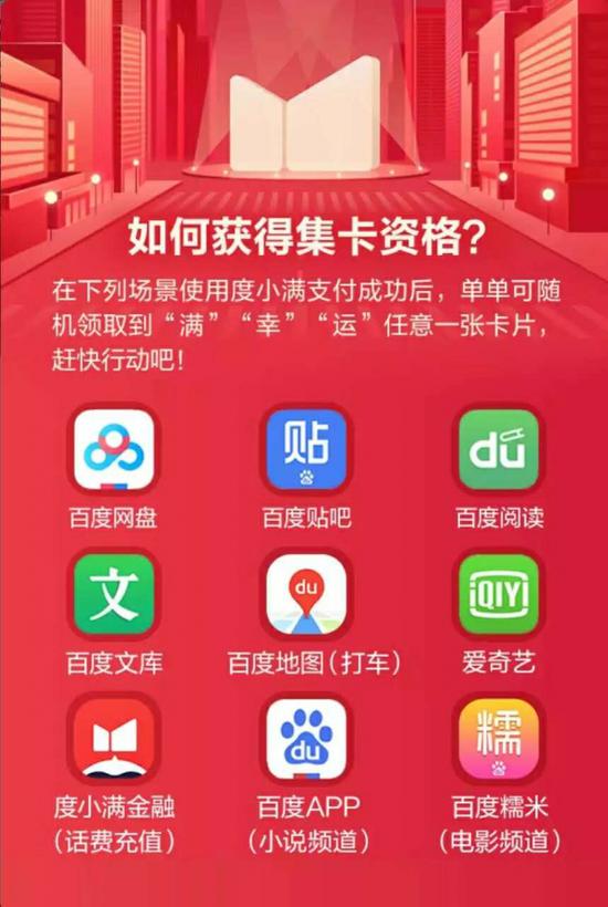 百付宝行政处理,百付宝现在怎么样了