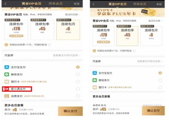 百付宝行政处理,百付宝现在怎么样了