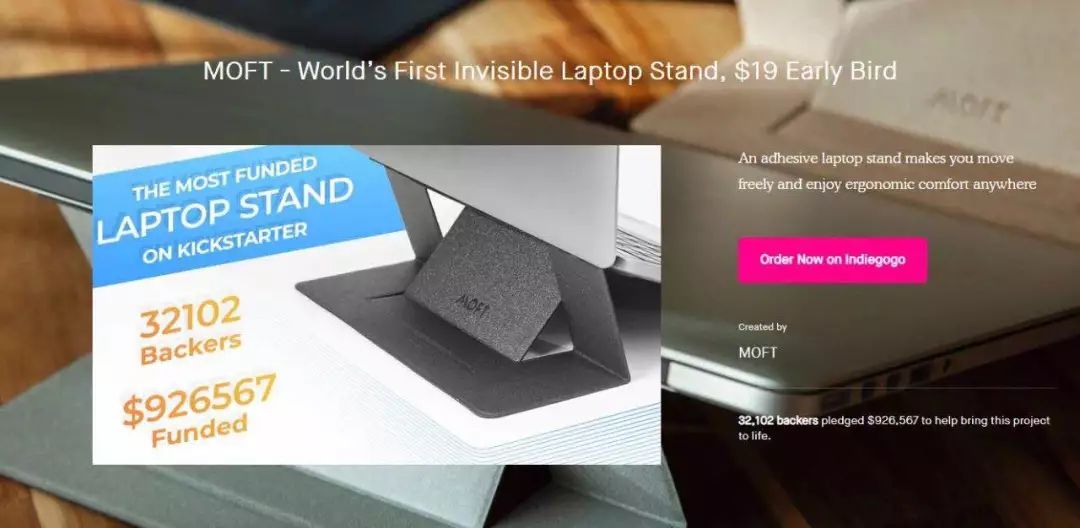 电脑颈椎支架推荐,护颈椎笔记本电脑支架