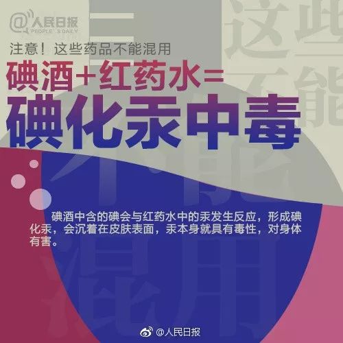 吃了一颗头孢会怎样,头孢吃了24粒医生开错