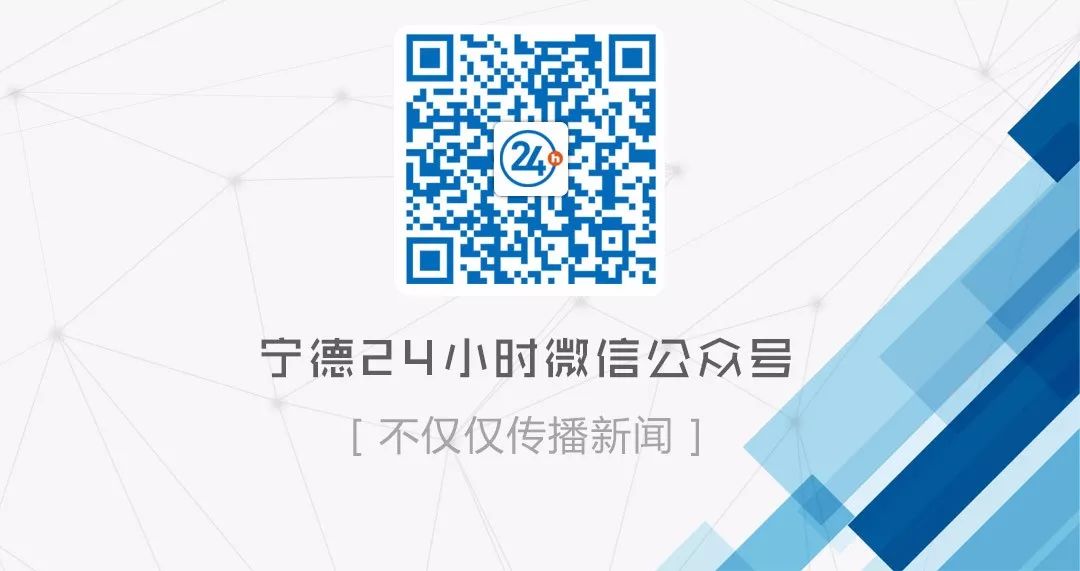 福安：砥砺奋进二十载大步迈入新时代