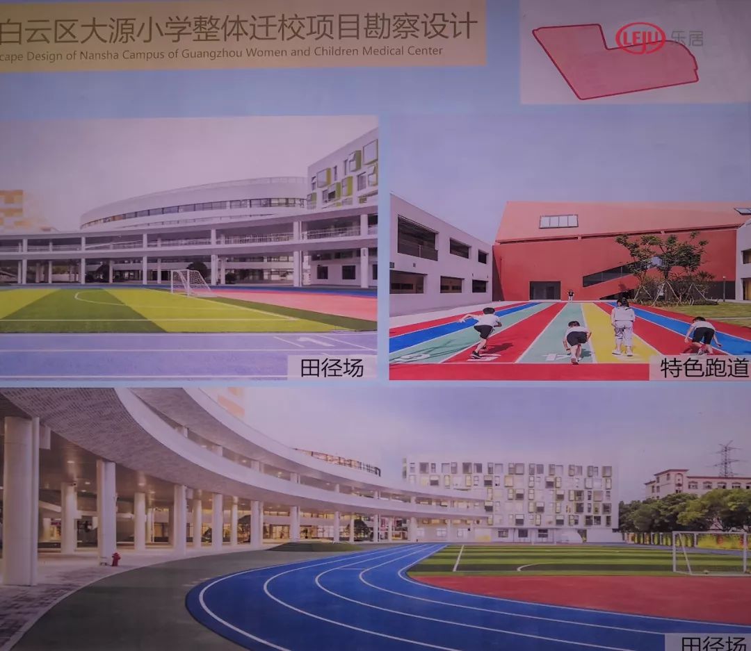 广州开发区房子,广州开发区新楼盘