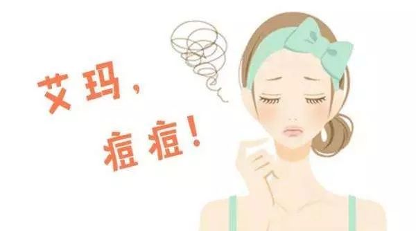 女生前胸后背反复长痘注意事项,后背长痘要警惕四种病