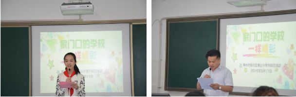 附新北各学校施教区一览表|一场“亲密接触”,发生在五所新北中小学内...