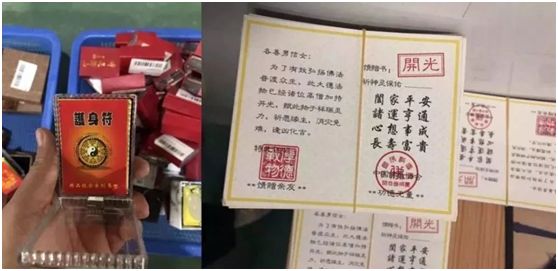 特大骗局揭秘完整版,大型骗局揭秘