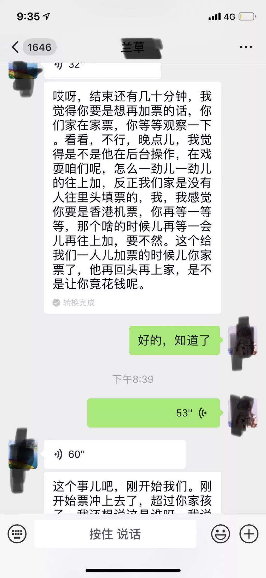 坑啊！为给孩子争脸，长春家长刷了3000多的礼品，一再被反超，真相戏剧了…