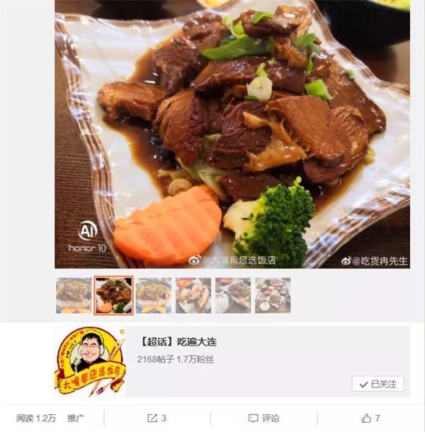 大连人气餐厅前十名,大连美食必吃的餐厅排名