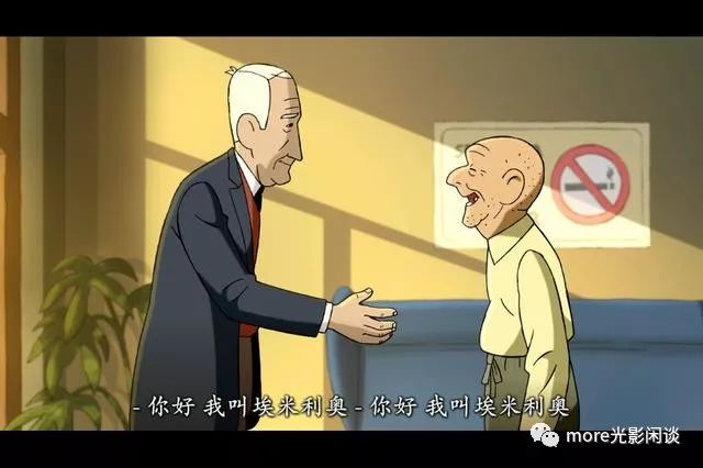 老年痴呆的正确解药：老人养老院遇暴躁老头，作弊、飙车两不误