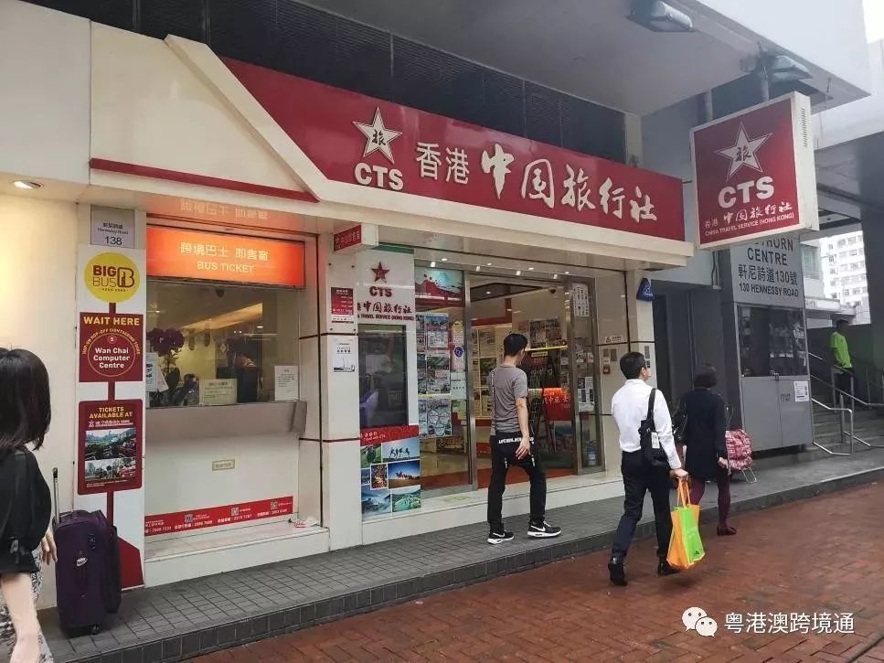 粤港跨境巴士到广州,港澳跨境巴士取票