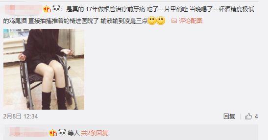 头孢配酒说走就走的真实案例,辟谣头孢配酒说走就走