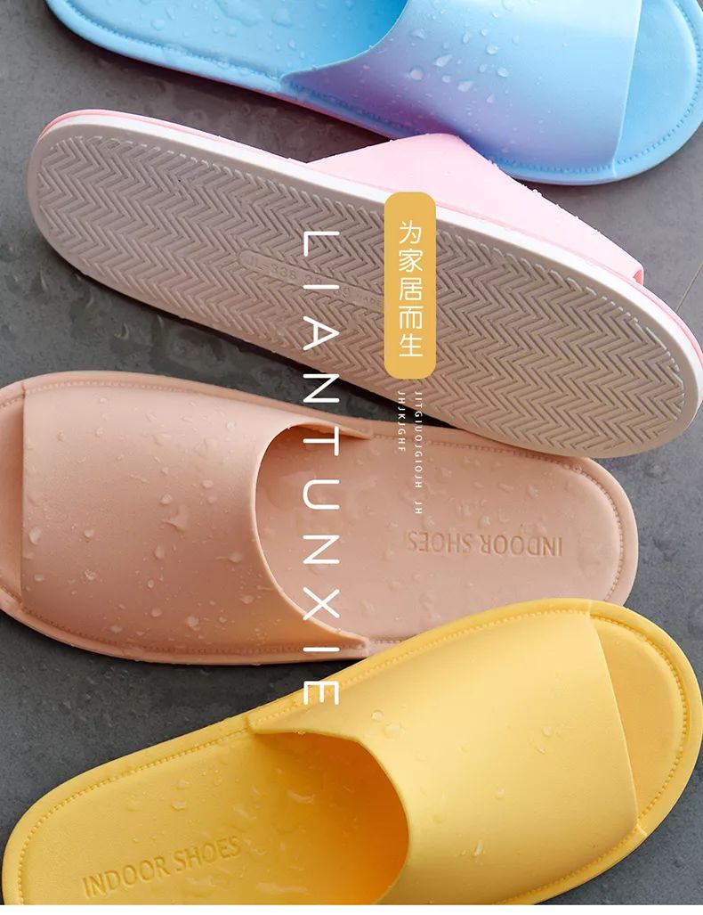 最舒适耐穿的拖鞋,质量好的耐穿的拖鞋