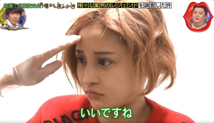 日本整形医生石原里美,石原里美脸部变美技巧