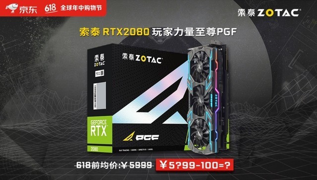 绱㈡嘲618鍞环,绱㈡嘲618浠锋牸