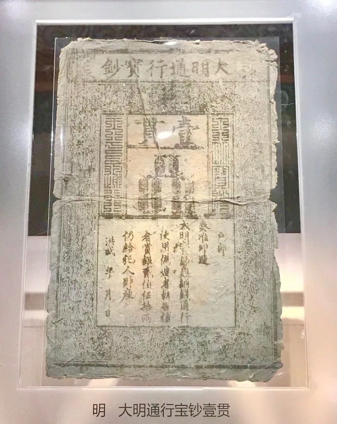 中国纸币演变视频,中国纸币由来