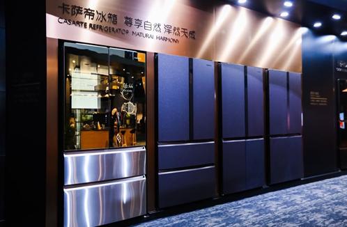 从储存食材到管理食物,从智能家电到智慧家庭卡萨帝
