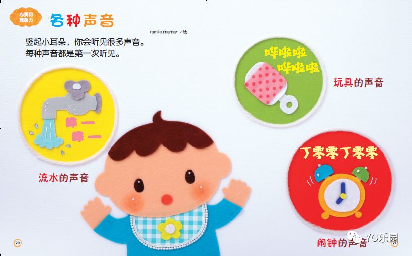 开团|颜值在线，崇尚自由探索，近期最喜欢的低龄宝宝全脑开发游戏书！