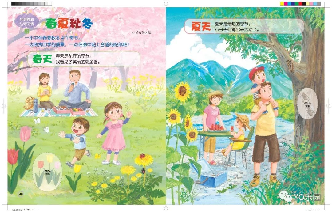 开团|颜值在线,崇尚自由探索,近期最喜欢的低龄宝宝全脑开发游戏书!