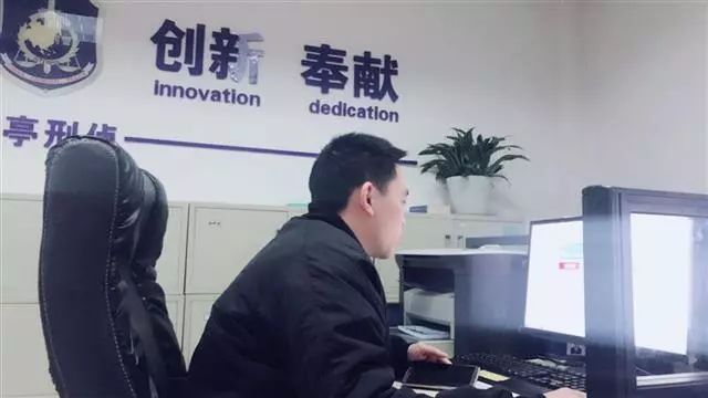 轻信微信“好友”兼职刷单,女子被骗38万!民警出招一天时间全数追回!