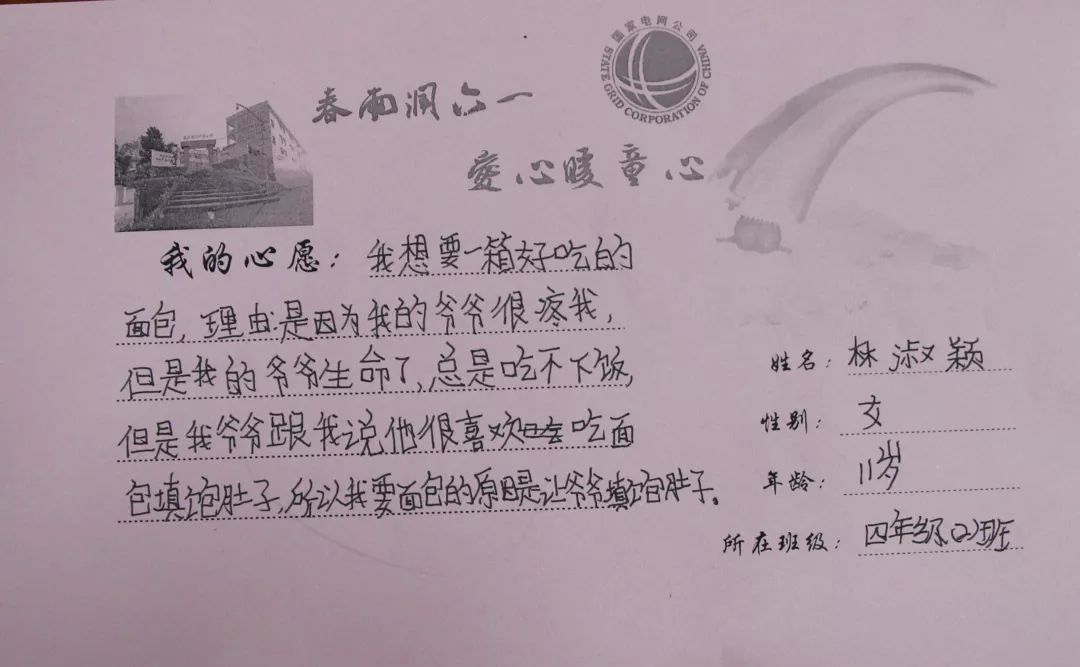 520送给学生的告白,520给孩子们浪漫惊喜