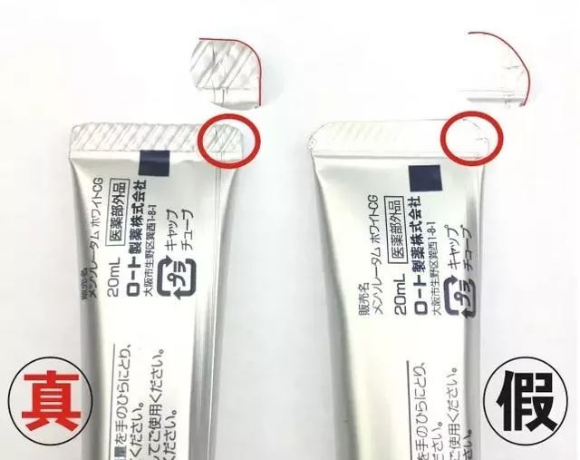 cc精华液正品是什么牌的,cc精华液有假的吗