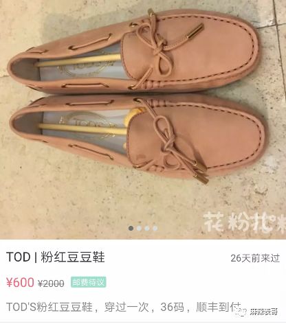 吴昕玻璃心,为什么吴昕总是被吐槽情商低