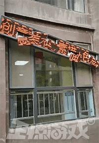 正惊GIF囧图：史上最硬核的学霸，女装大佬是怎么坐地铁的？