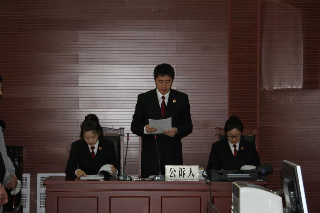 2019/5/28（1864）勃利县检察院检察长出庭支持公诉重拳打击黑恶势力犯罪