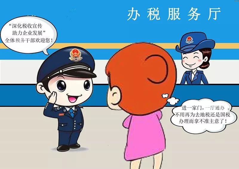 江苏省税务局政风热线,国家税务局江苏省税务局