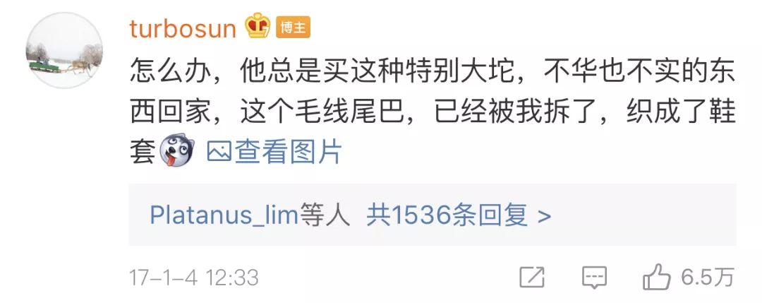 沈梦辰卖二手货是真的吗,孙俪卖二手货细节