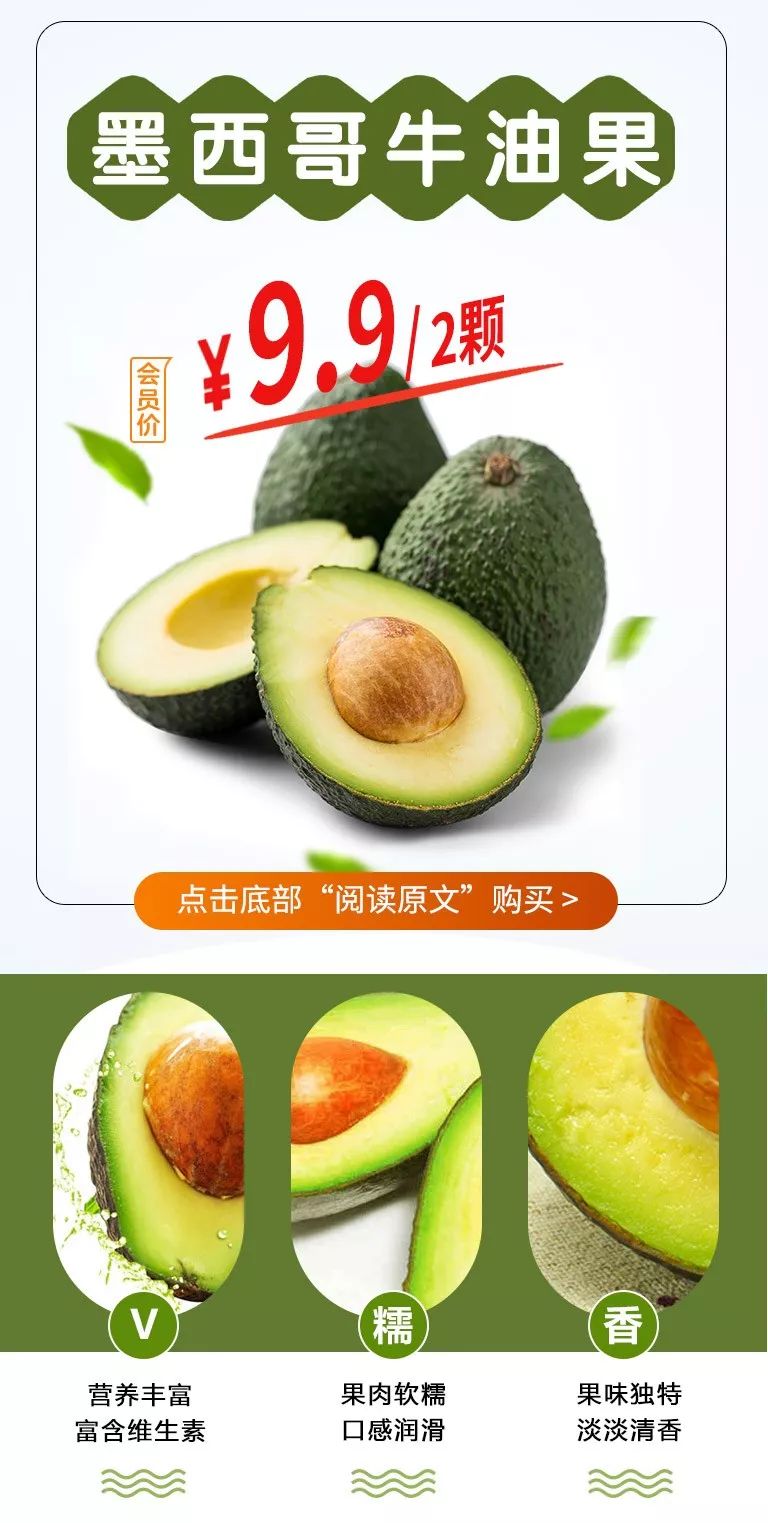 880福利▏绿宝香瓜25元/5颗！菠萝蜜18.8元/3盒！越南红心火龙果0.98元/盒！