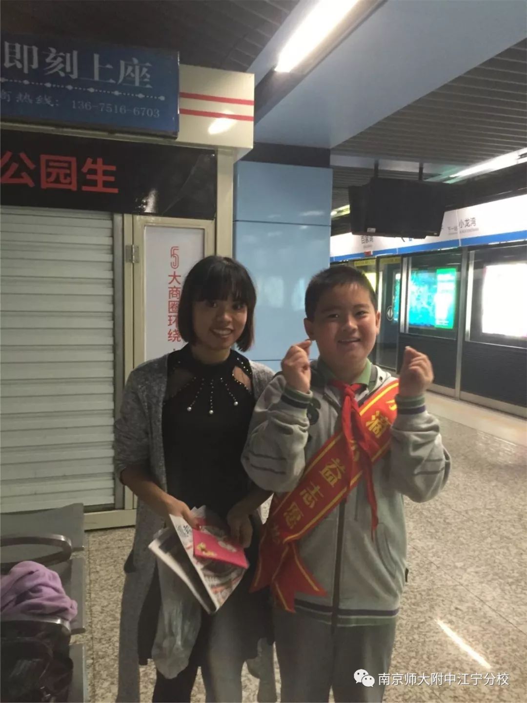 【小学部】我们的幸福不一样——走进小学部系列报道（十一）