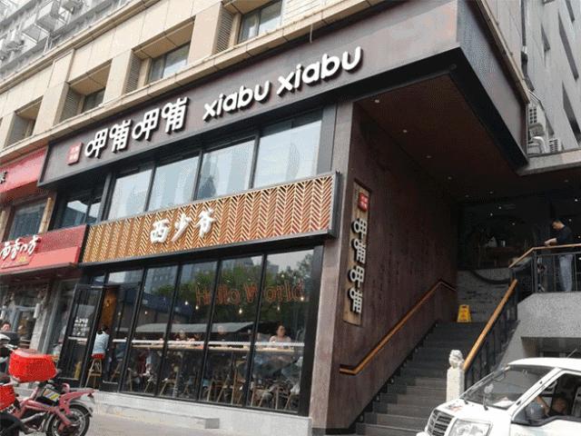 火锅店三年利润分析图,火锅利润几年回本