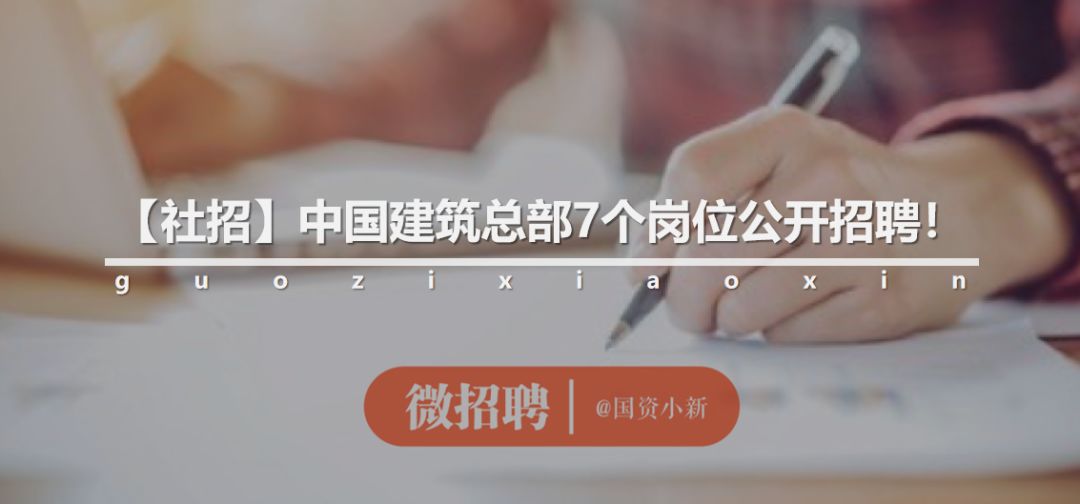 国核自仪系统工程有限公司,国核自仪系统工程有限公司春招