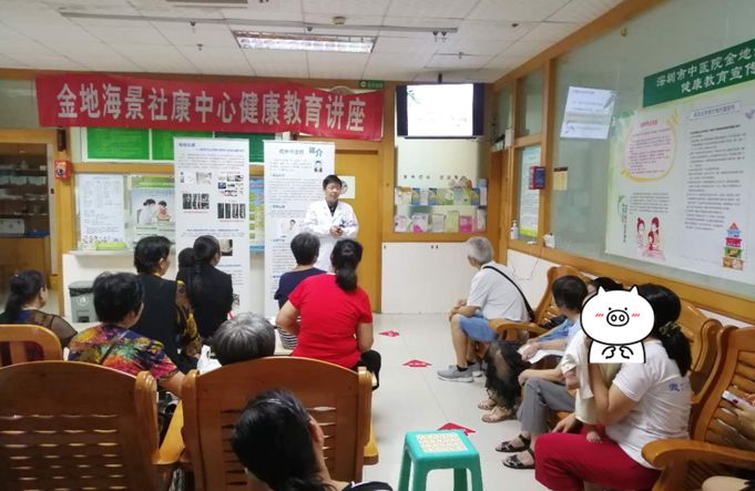 娣卞湷鍖讳笓涓撳涔夎瘖娲诲姩,涓尰闄笓瀹朵笅绀惧尯涔夎瘖