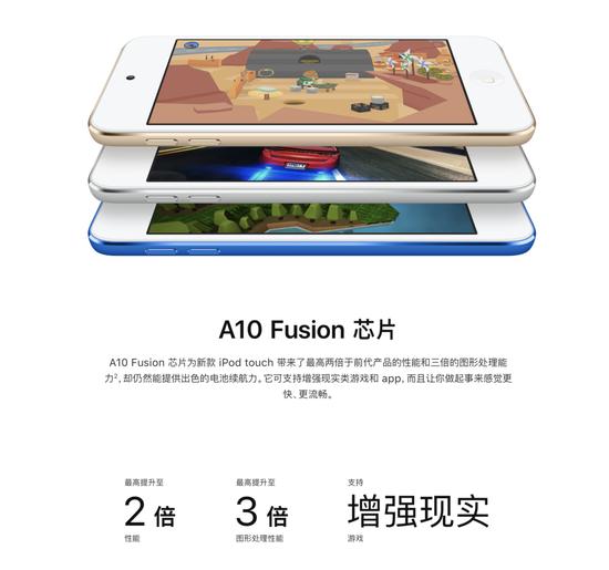 ipodtouch还会更新吗,时隔四年iphone6s依然是个宠儿