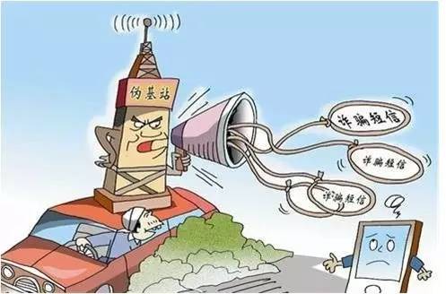 【警方提醒】黔南公安提醒：电信诈骗来袭！小心上当!！紧急扩散!！！