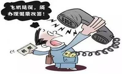 【警方提醒】黔南公安提醒：电信诈骗来袭！小心上当!！紧急扩散!！！
