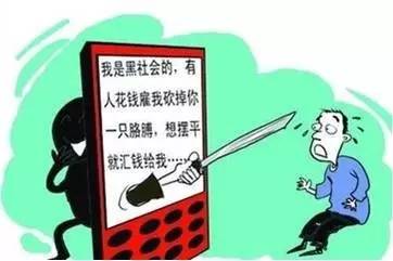 黔南电信诈骗大案,黔南电信诈骗最新信息