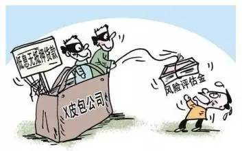 【警方提醒】黔南公安提醒：电信诈骗来袭！小心上当!！紧急扩散!！！