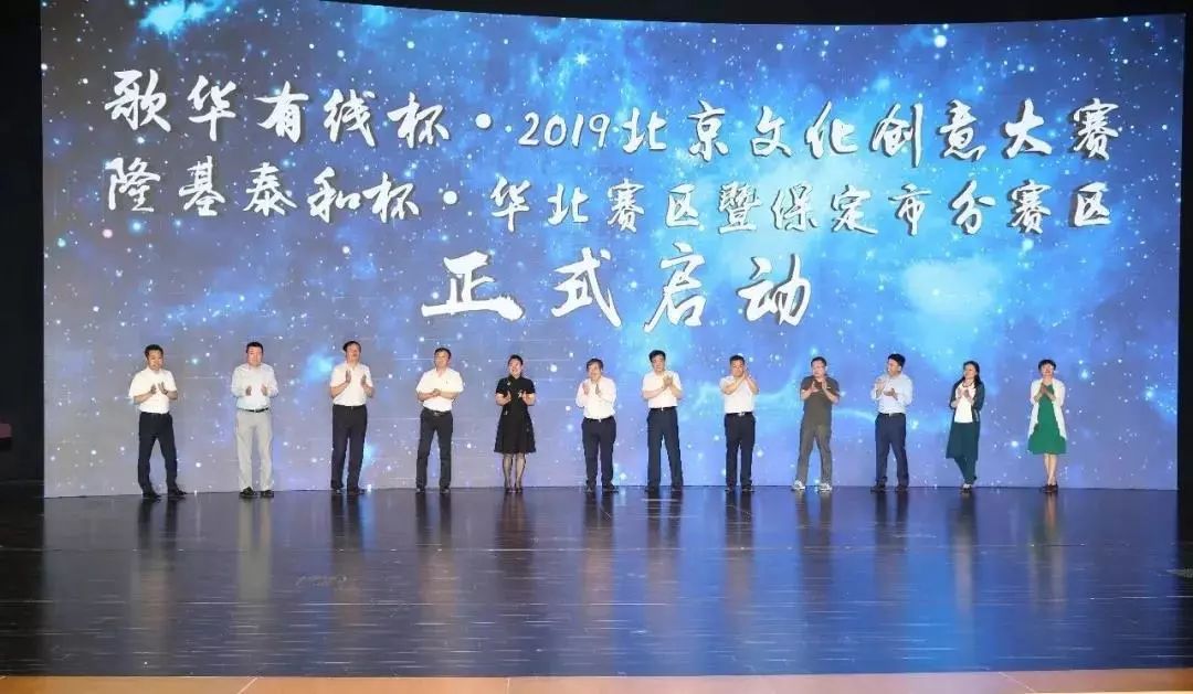 保定创业基地免费扶持,保定创业基地扶持政策有哪些项目