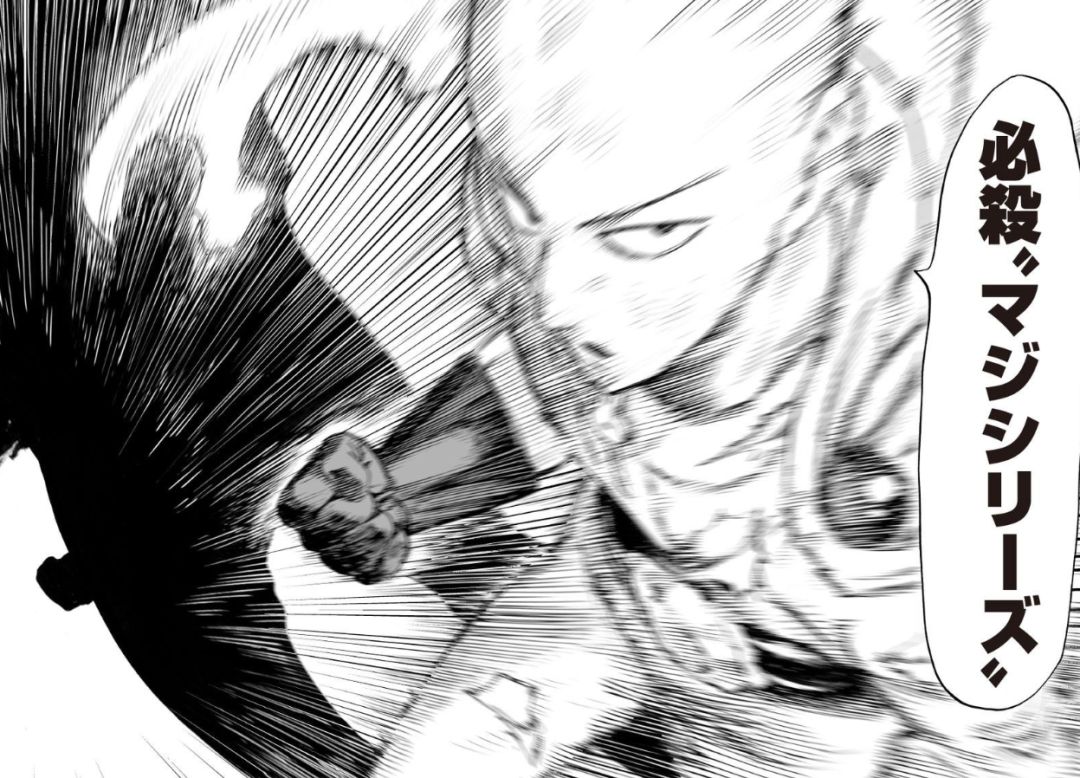 4年了，公认的神作回归！这个光头就是个传说