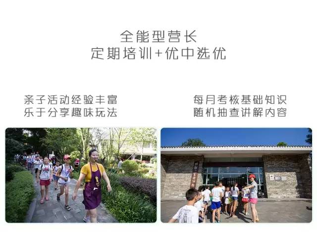 大熊猫铲屎官,都江堰熊猫谷铲屎官报名