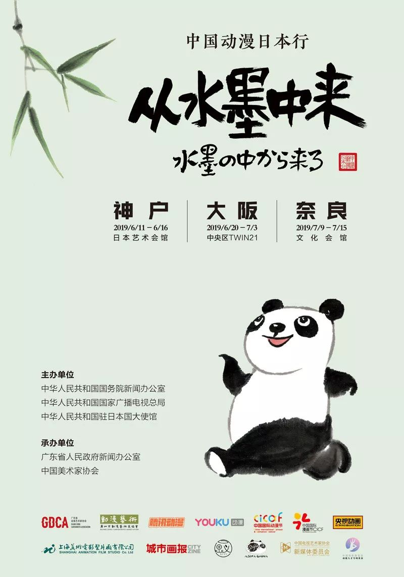 我从画中来完整版,我从画中来完整版歌曲