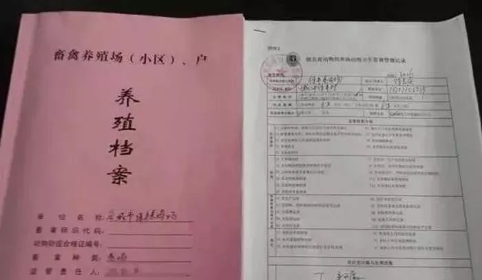 养殖申请国家补贴都需要什么手续,国家有养殖补贴这个项目吗