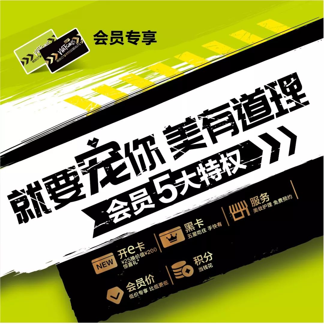 Festival丨宠爱你们,才是这个夏天最浪漫的事!