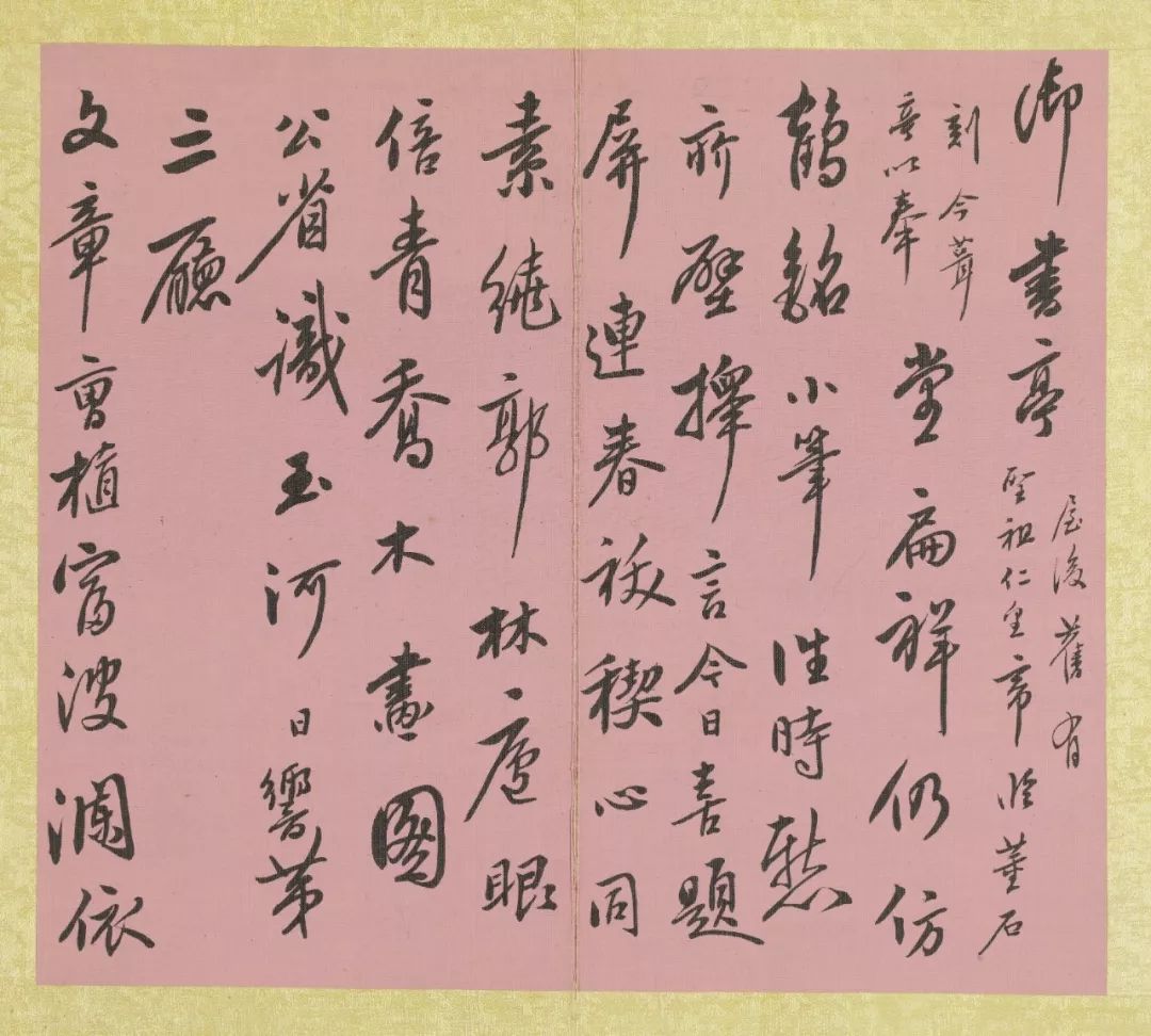 谢稚柳见过最好的陈老莲册页，査士标竟然画米家云山，刘伯温的十二星座……古代孤品真好玩｜画事