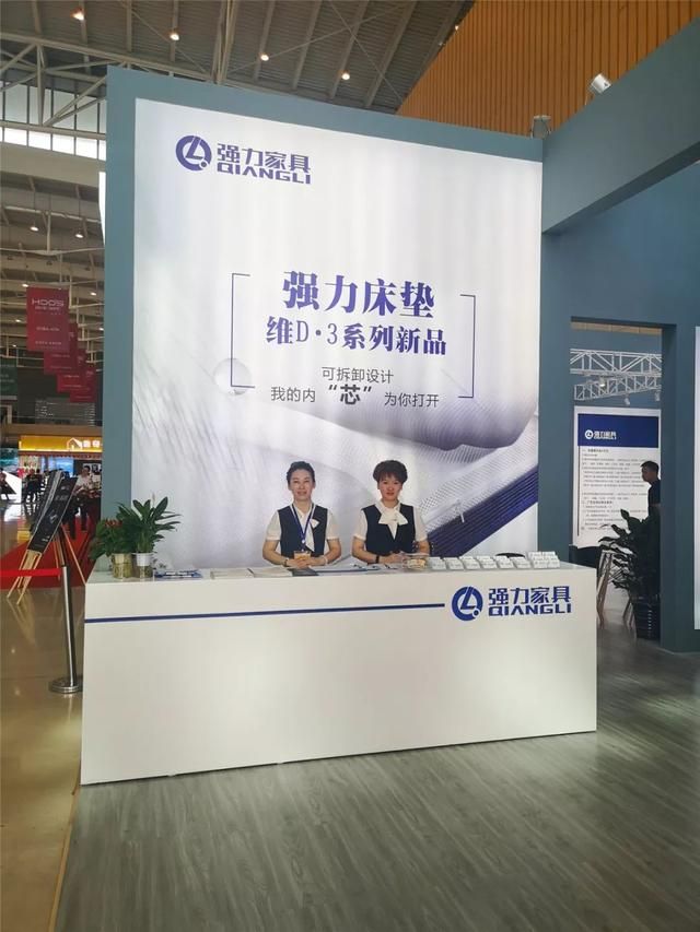 强力家居家博会,天津实木家具展览会